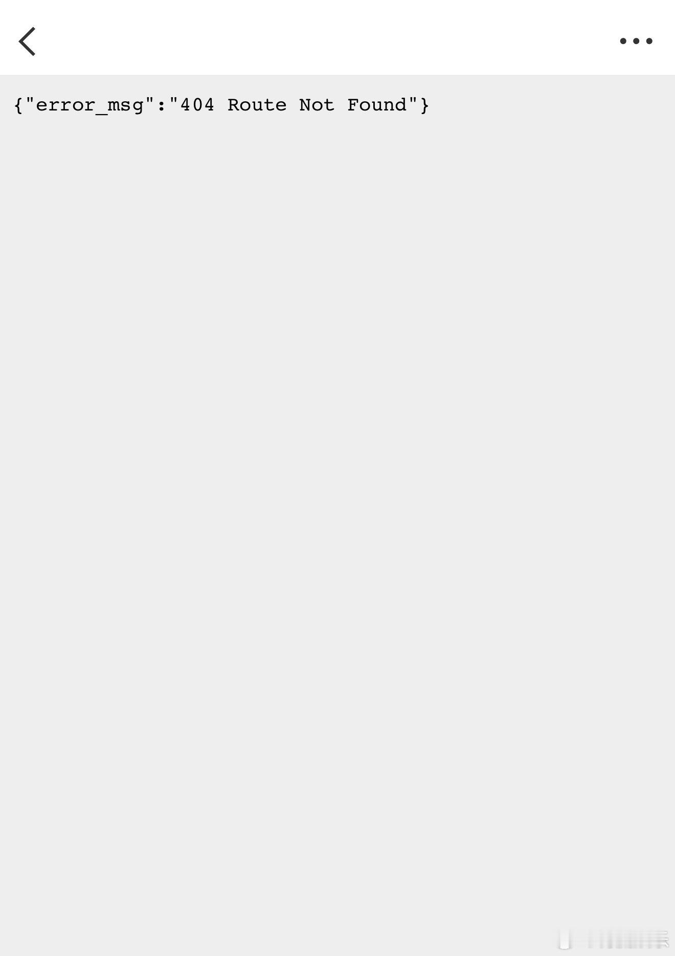 肖战预约链接是假的就这样被肖战骗到了预约链接🔗打开发现打不开😂竟然是假的！！