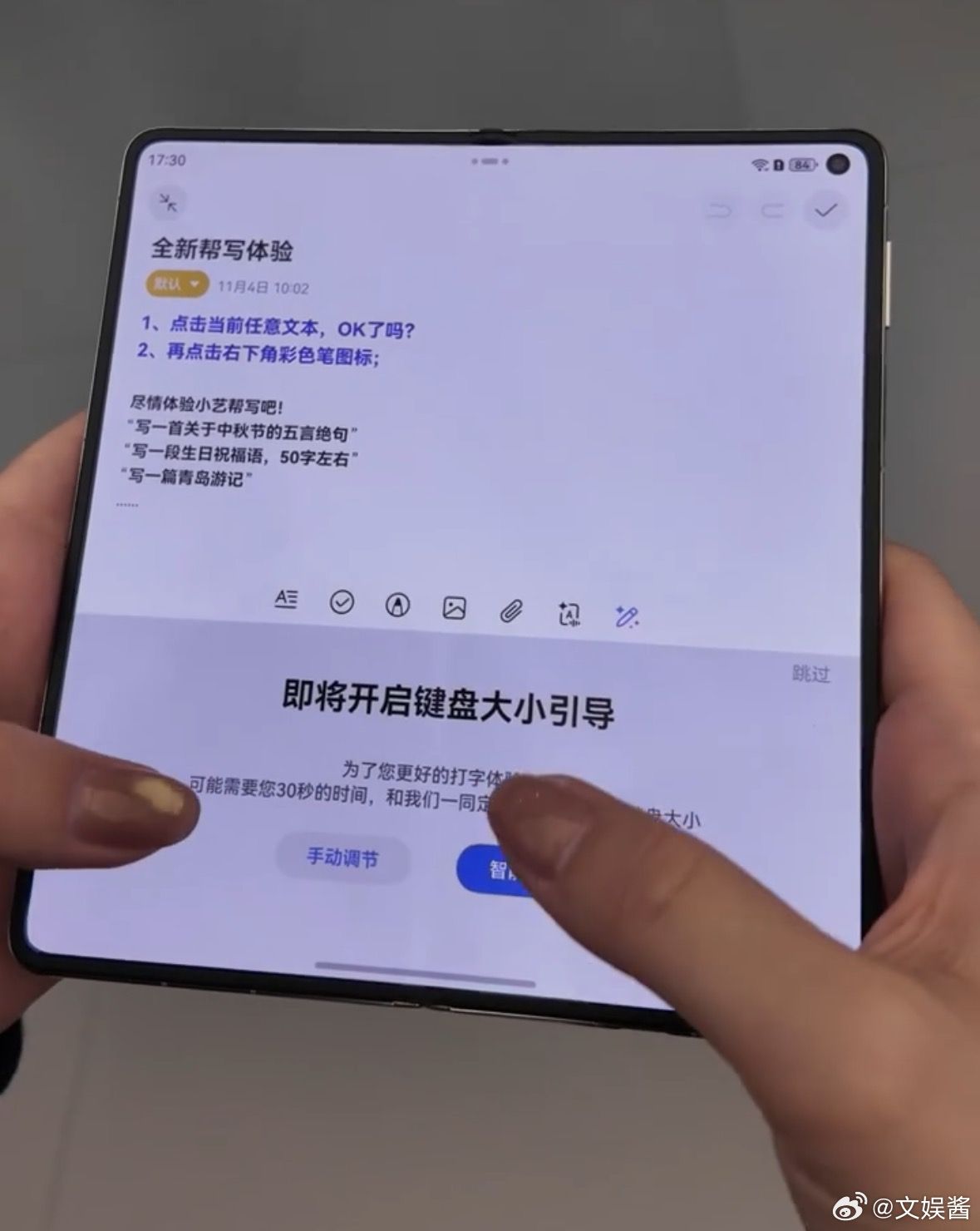 手小的人最想拥有的手机功能谁懂啊！终于不用在“喜欢大屏”和“手小用着累”之间纠结