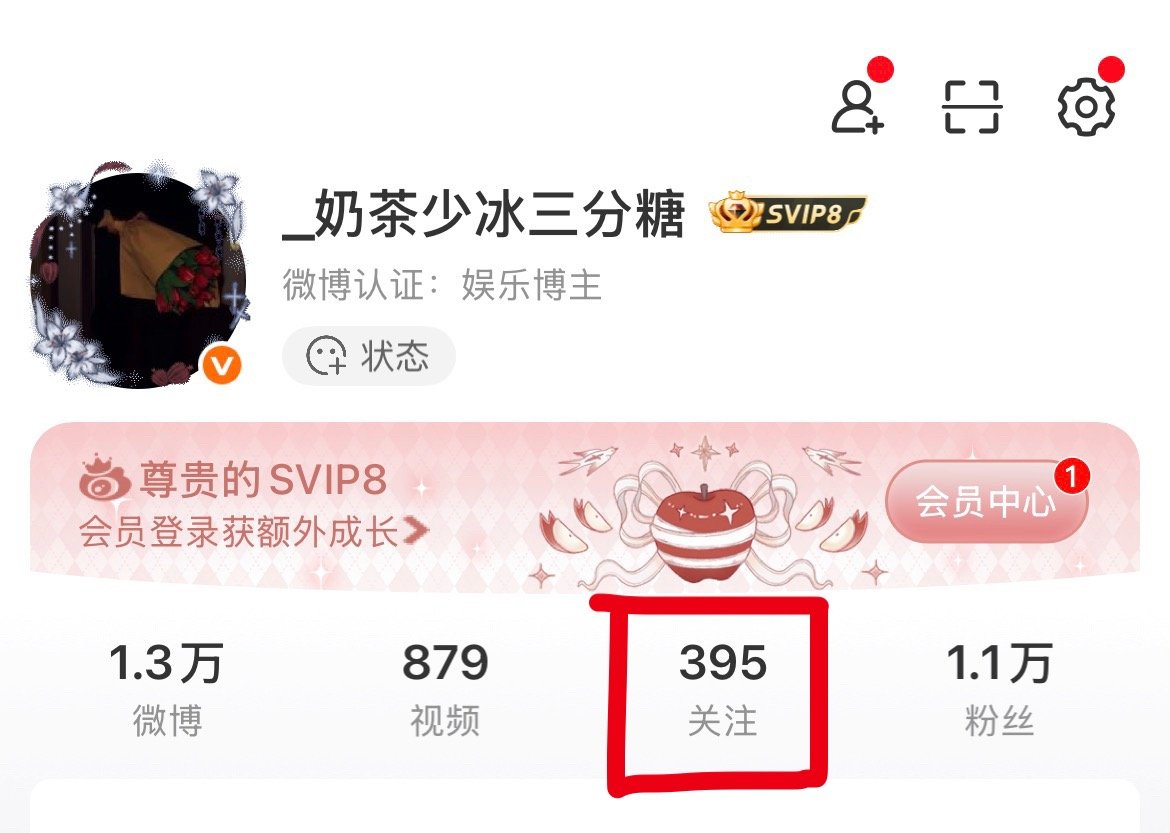 昨天398今天395，没找到人，不是，谁在pf啊 
