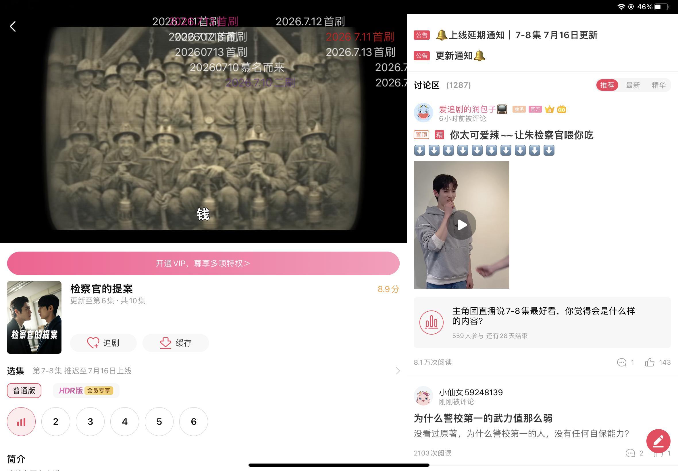 明天才更新我草。。。。 