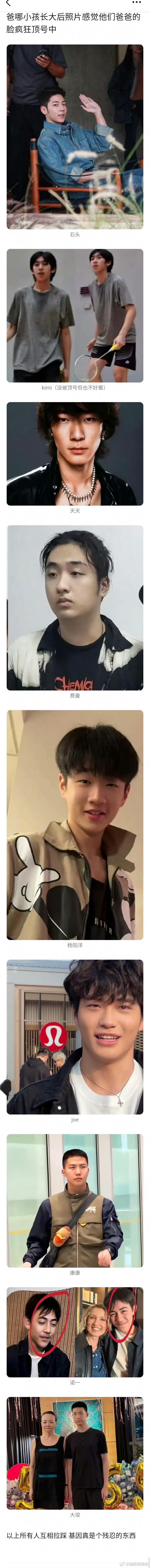 果然是一个模子刻出来的