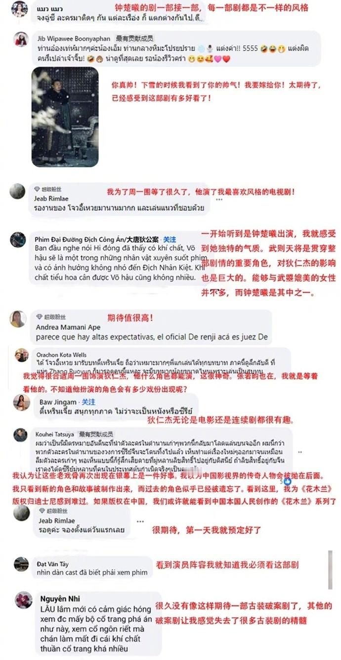 #优酷国产剧有效出海##墨雨云间在全世界横着走#又幸福了酷！！《墨雨云间》的火爆