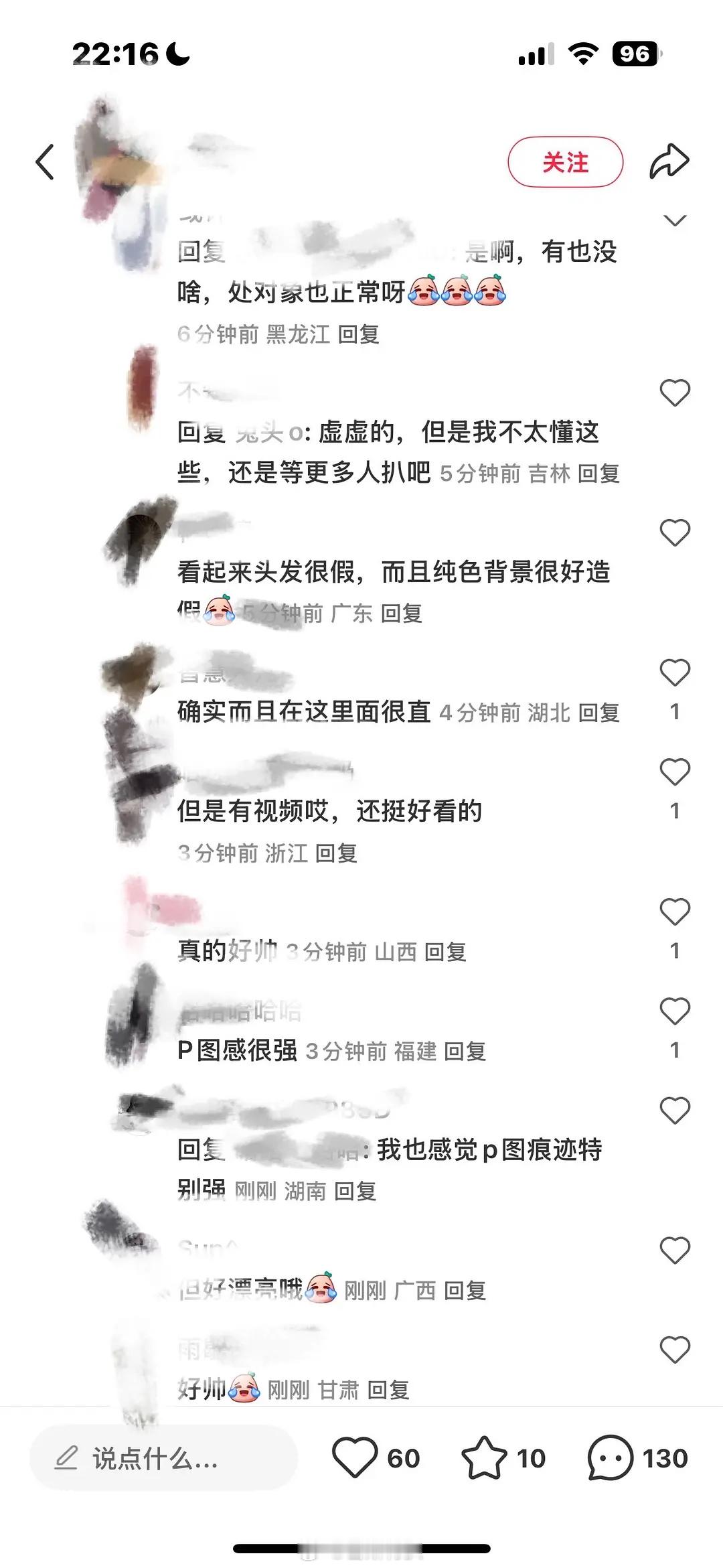 已经开始说p图了 我不行了不管多实锤最后都会被捂嘴会继续爱…粉丝又要说全世界都要