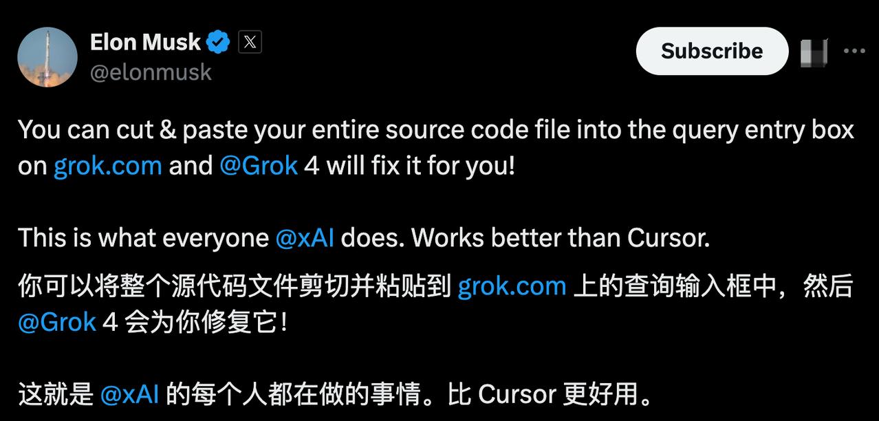 #马斯克曝员工改代码方式##Grok4能将整个源码粘进对话框#
马斯克曝xAI内