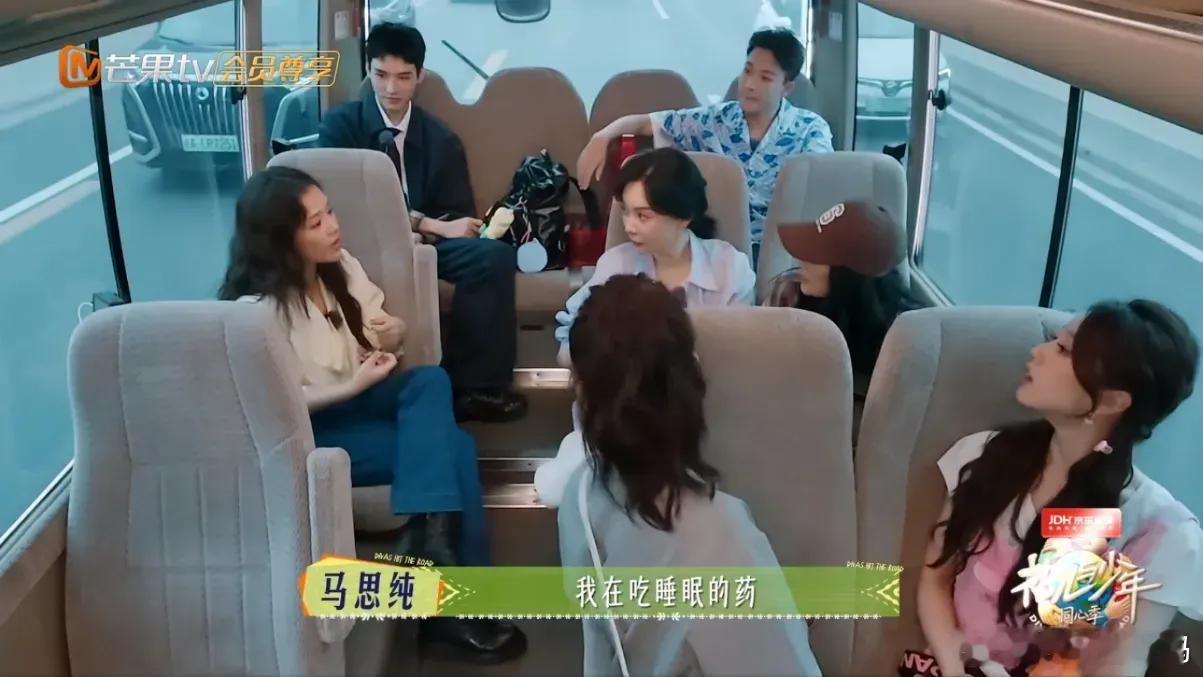 没想到马思纯居然也会失眠。在《花儿与少年》节目中，车上的她小心翼翼地向大家透露，