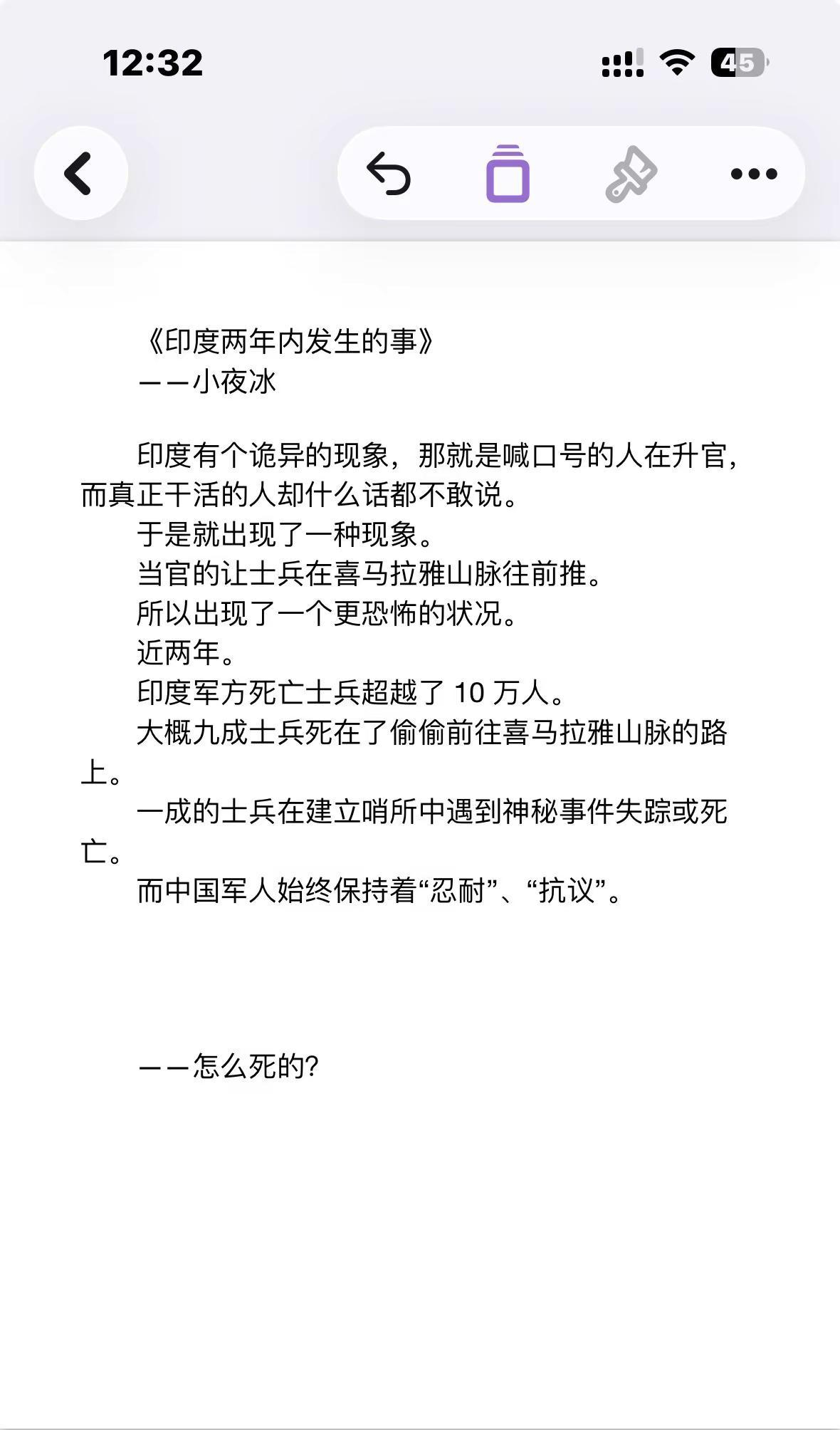 实用小技巧 每天跟我涨知识 攻略 历史学是什么 历史题材文学