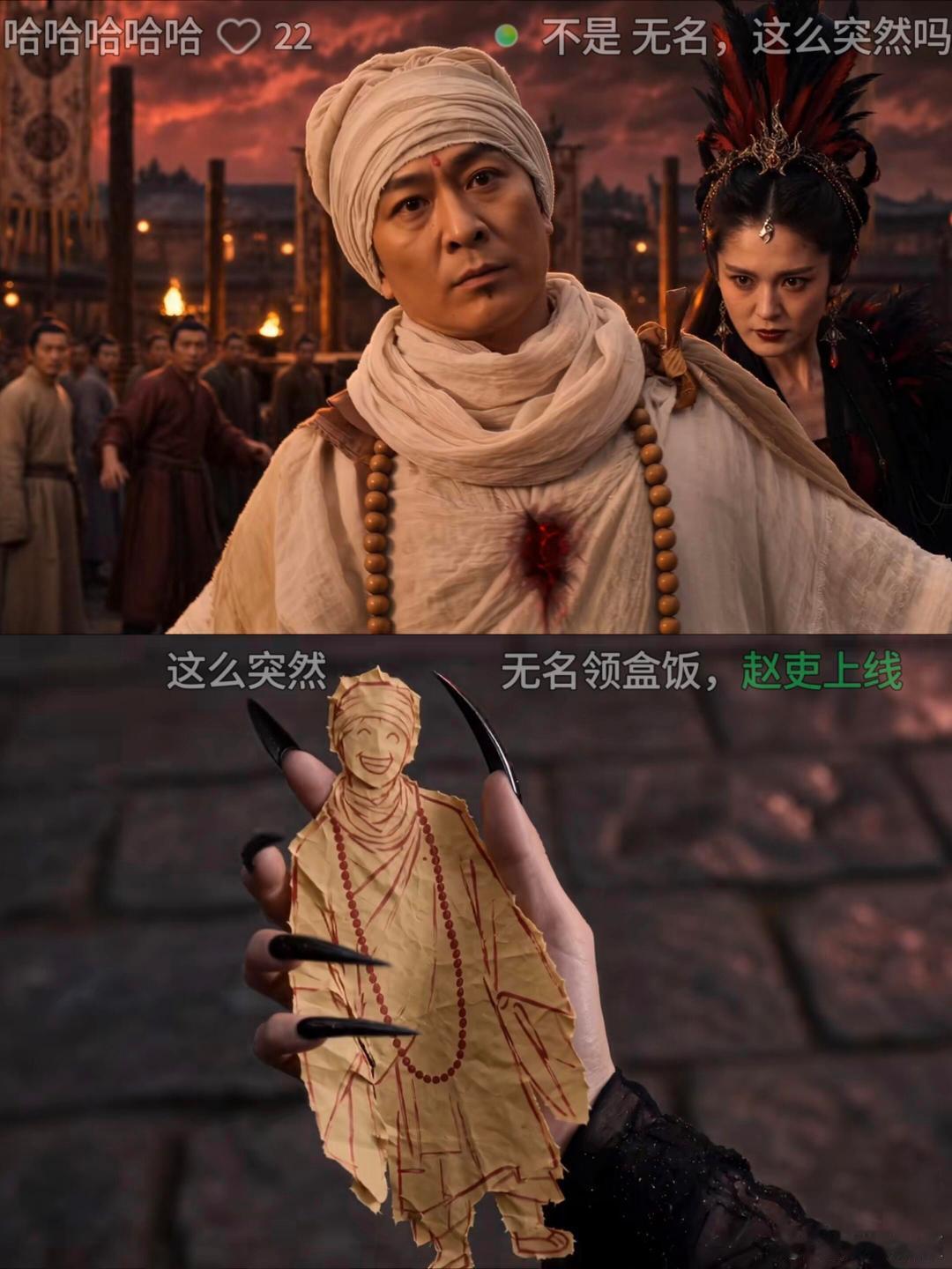 灵魂摆渡老艺术家依旧坚持手搓别人一键生成特效，灵摆老艺术家坚持手搓，画风自带搞笑