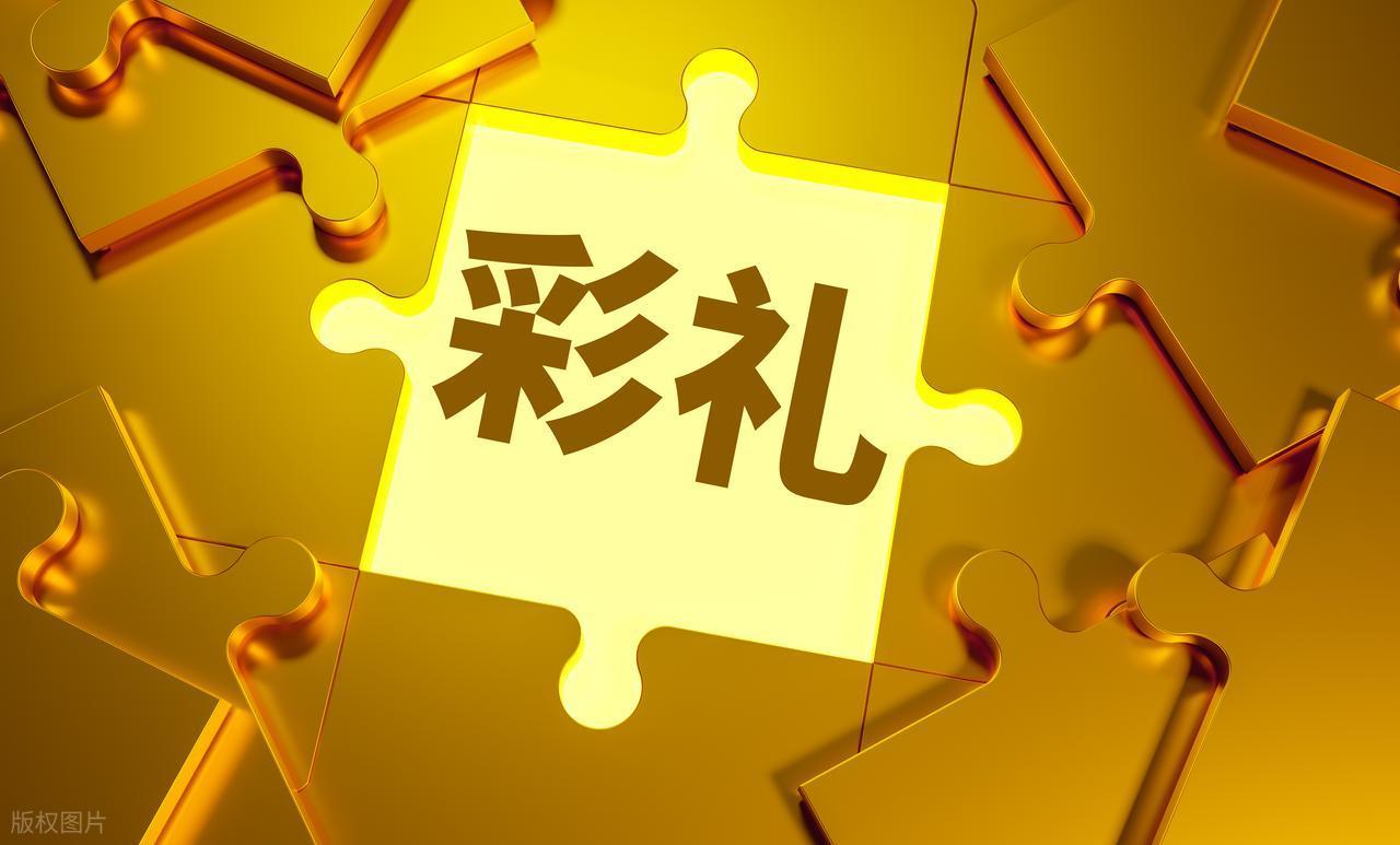 恋爱时转账及消费7万，分手后法院只判她还1.8万！原因很现实！

为便于理解，以