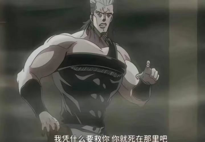 我对楼➗的态度 