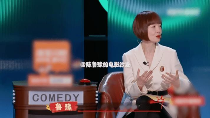 鲁豫俩月看了一百多段脱口秀庞博问鲁豫谁是谁心谁是手背 鲁豫为喜单第三季做足功课，