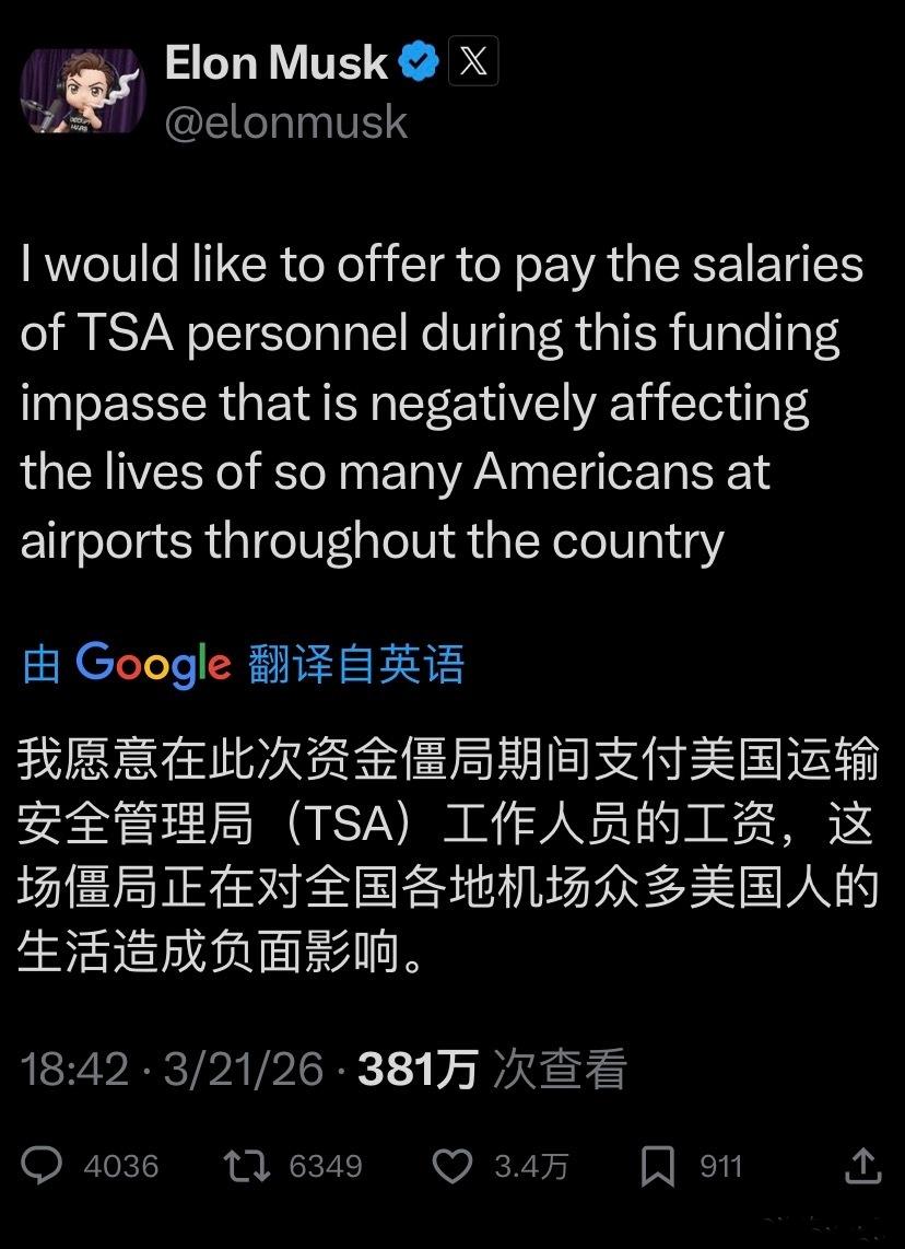 参议院的民主党人继续拒绝拨款导致国土安全部停摆，数千名运输安全管理局（TSA）员