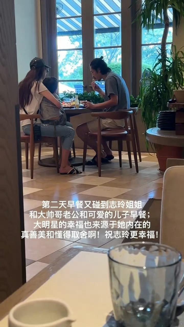 林志玲抱4岁儿子吃早餐林志玲，嫁给日本人，还生了一个儿子，就这两条已经“赢”了很