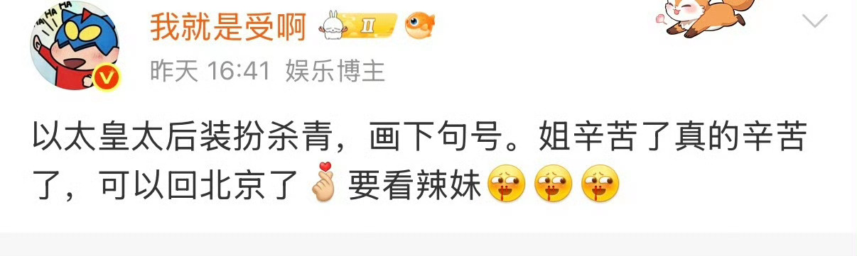 杨幂辣妹回归 杨幂杀青现身机场啦，姐就是辣妹！！毋庸置疑杨幂