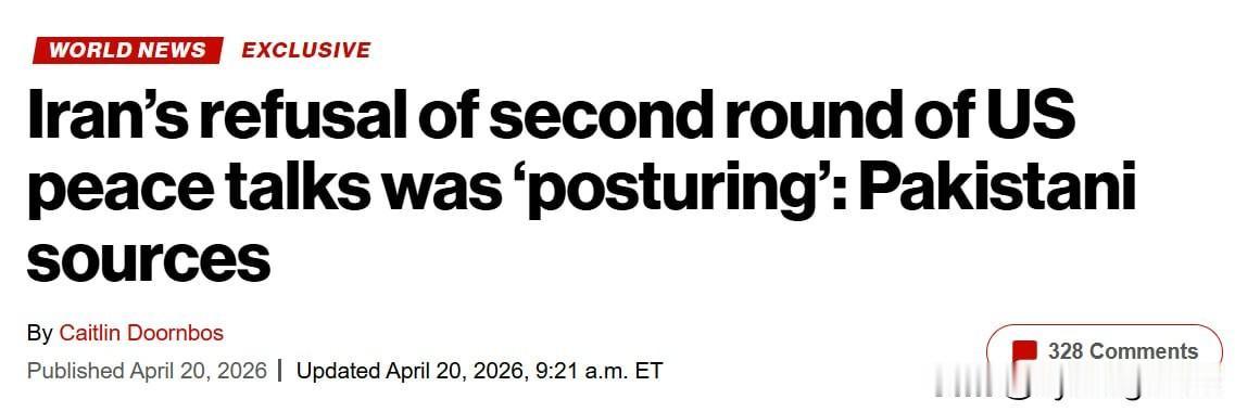 🇮🇷🇺🇸🇵🇰⚡️ 据《纽约邮报》援引巴基斯坦消息人士的话报道，伊朗拒