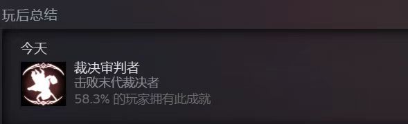 历时3个小时终于打过了超级无敌恶心的大坦克BOOS，我已经不想和不知道这个击败裁