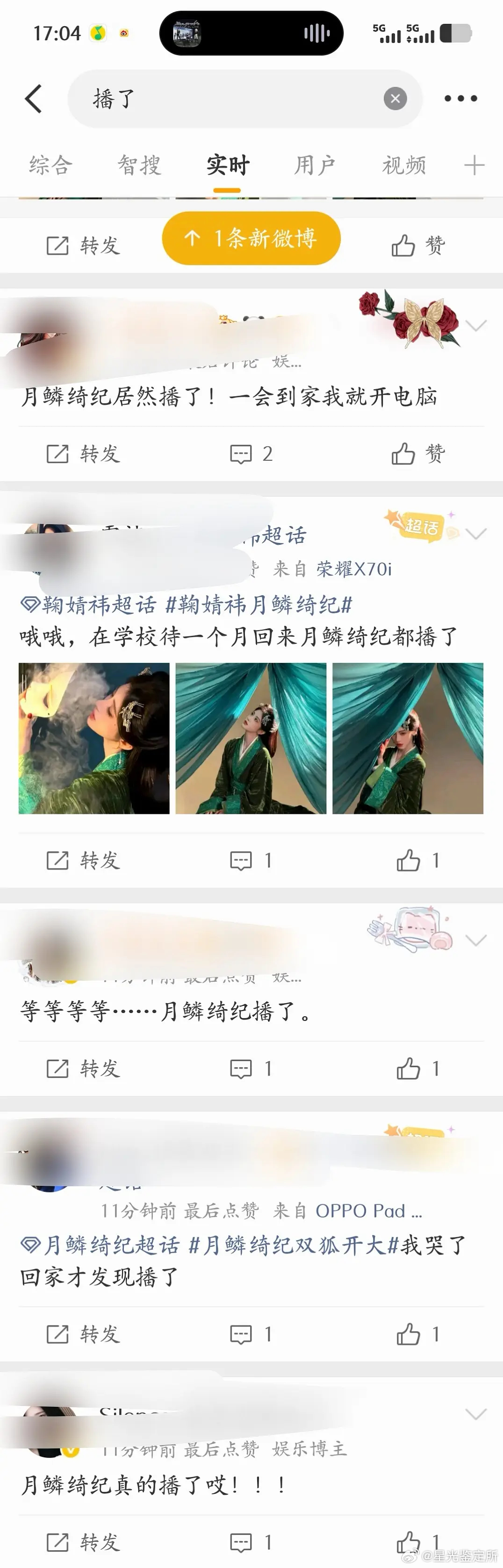 鞠婧祎出道十几年了，为什么还在吸粉？ 