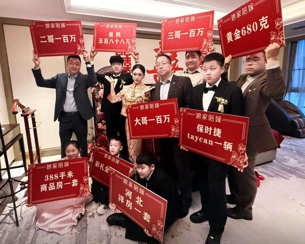 别人结婚谈彩礼来回拉扯，这姑娘出嫁直接开启娘家 “空投大礼包”。 大哥一百万，二