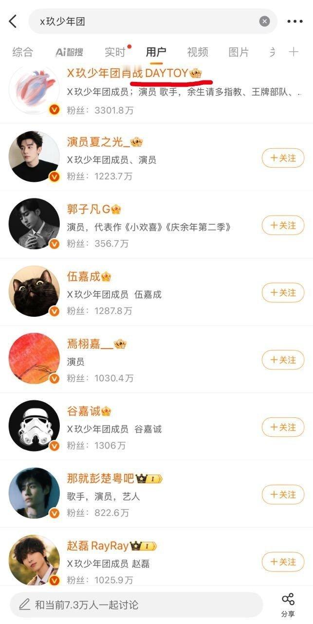 来呀！压肖战新名字～肖战DAYTOY ​​​