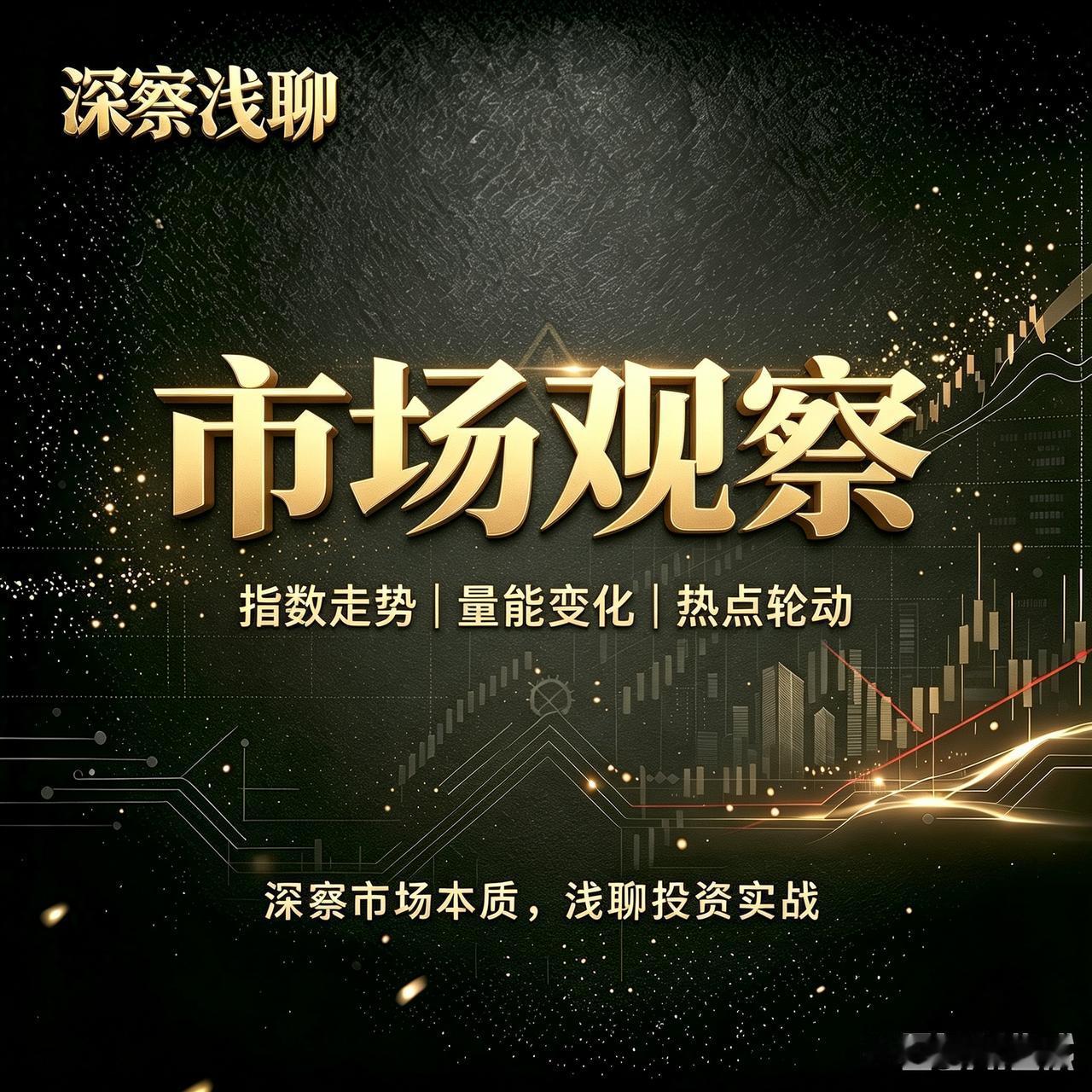 刚刚翻到了，2月初大佬给的，2026年A股十大赛道。时间已经过半，大家看看准吗？