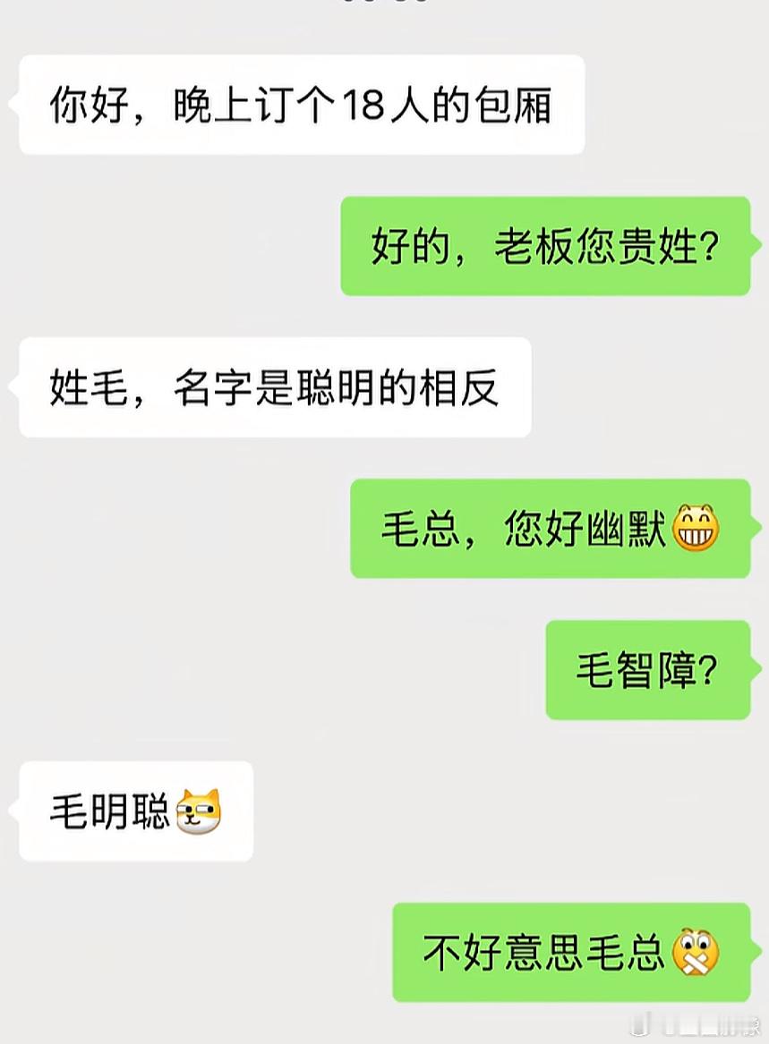 顶级理解 