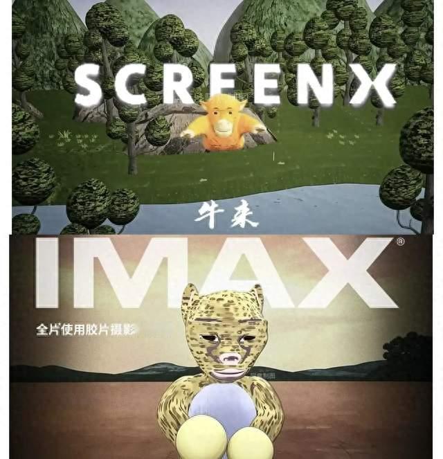 烂到及格！《牛来》票房4900万，评分6.0分，给高了？