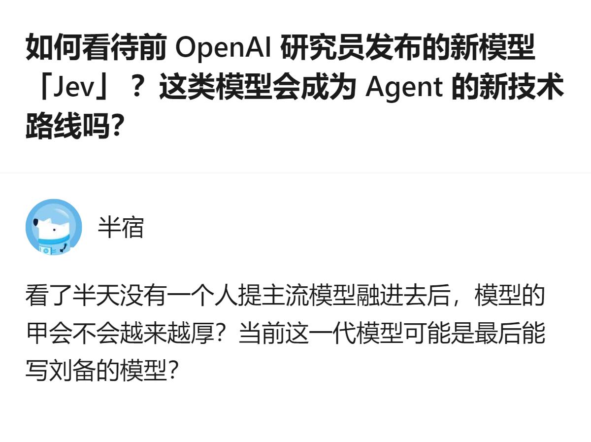 前OpenAI研究员发布的新模型Jev，完全跳过文本生成，直接返回分类、带置信度