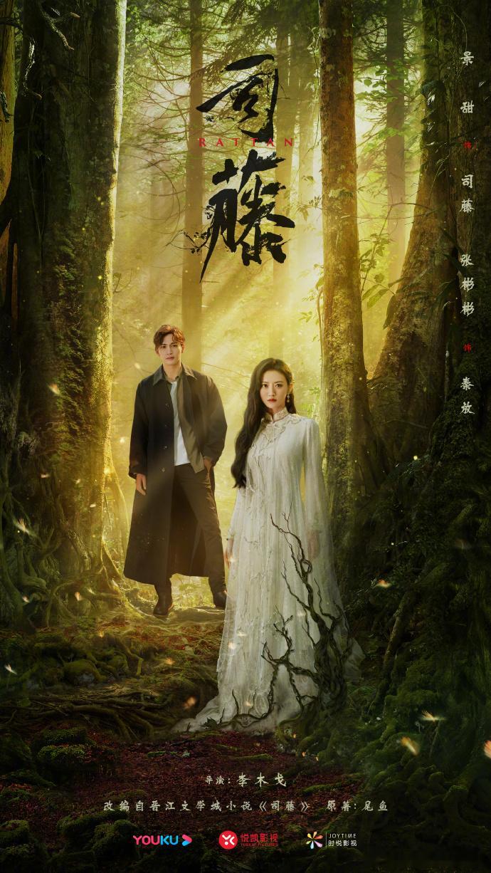 张彬彬官宣披荆斩棘 刚刚 披荆斩棘阵容官宣 张彬彬加盟节目！作为演员，张彬彬在《