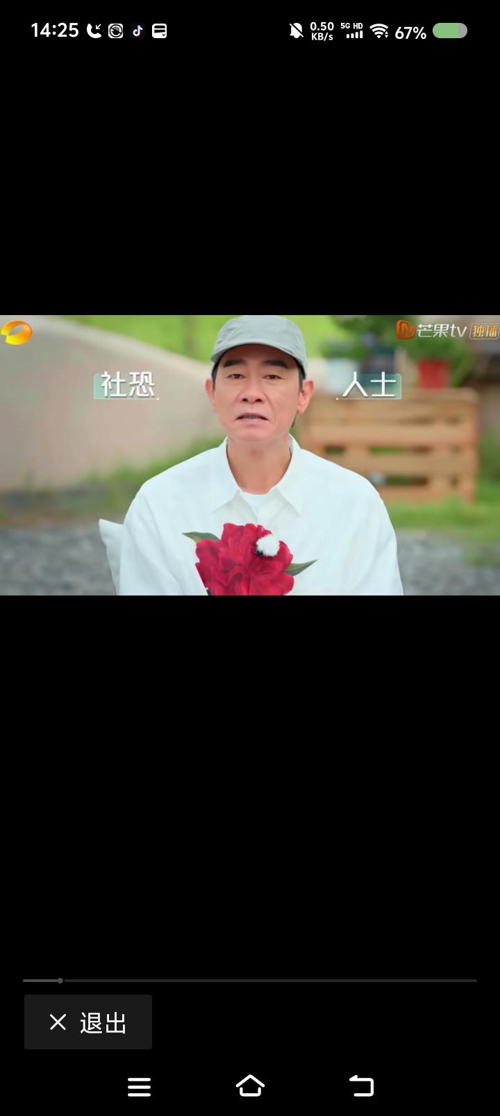艺人有社恐的吗？——
节目里，张智霖说陈小春社恐，“躲躲藏藏的。与他熟了，他才会