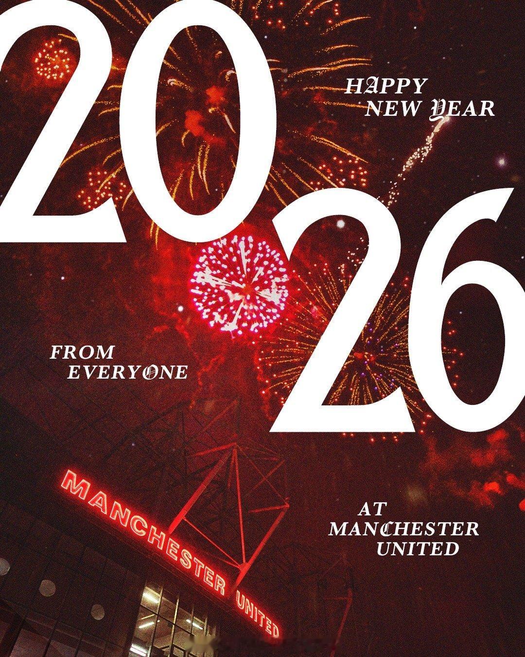 曼联官推的2026新年图 