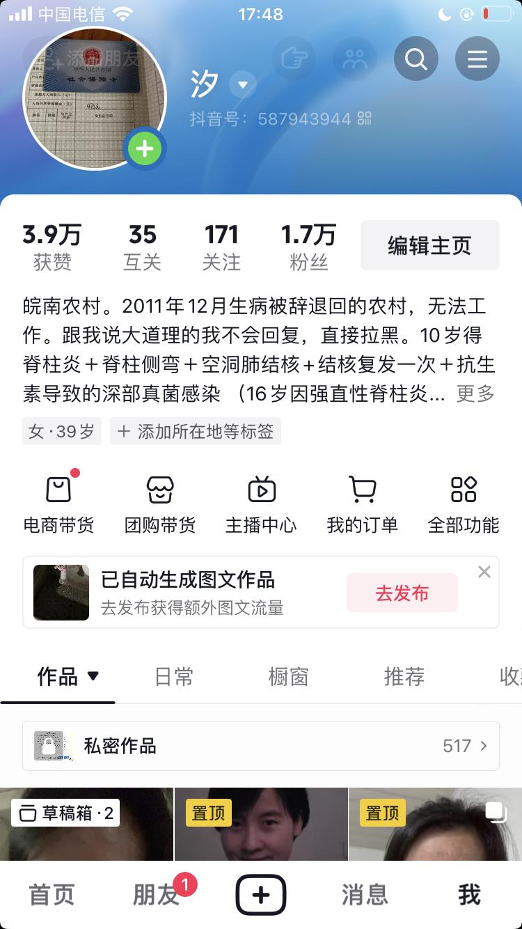 头条没什么时间更新就不更新，工作一直都在做。感兴趣的看我抖音吧。