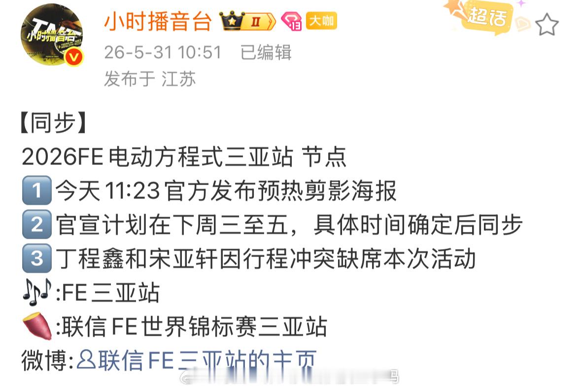 以米爆大王之力 求时代少年团好妆造 帅妆造 闪耀全场！ 