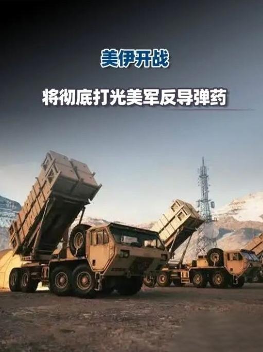 中东狂轰炸穿美军底线，亚太压箱底武器快被造空
 
特朗普喊出对伊朗一周猛轰，五角