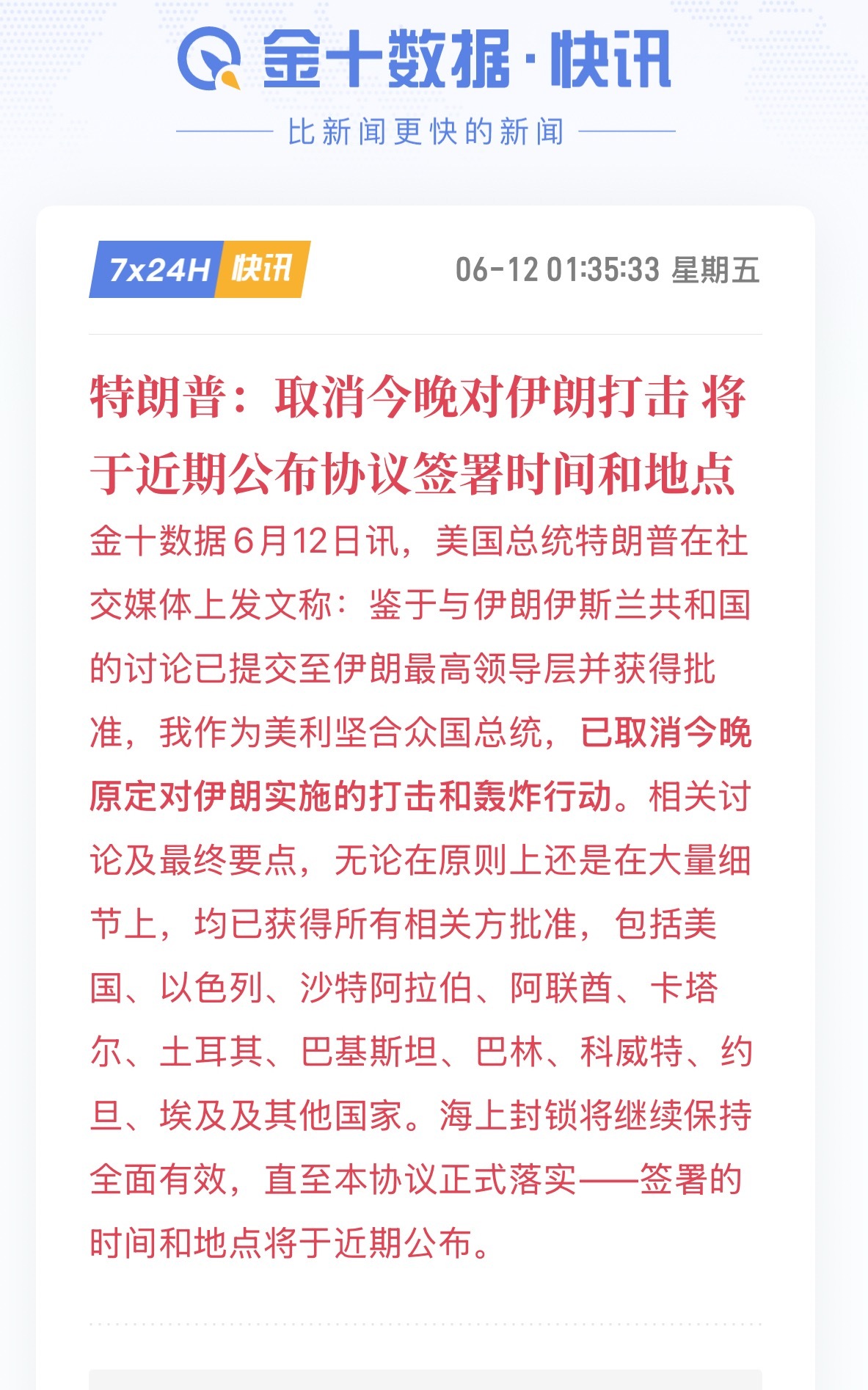 我就知道金毛在自己画K线！美股大盘指数直线拉升！明天A股稳了 