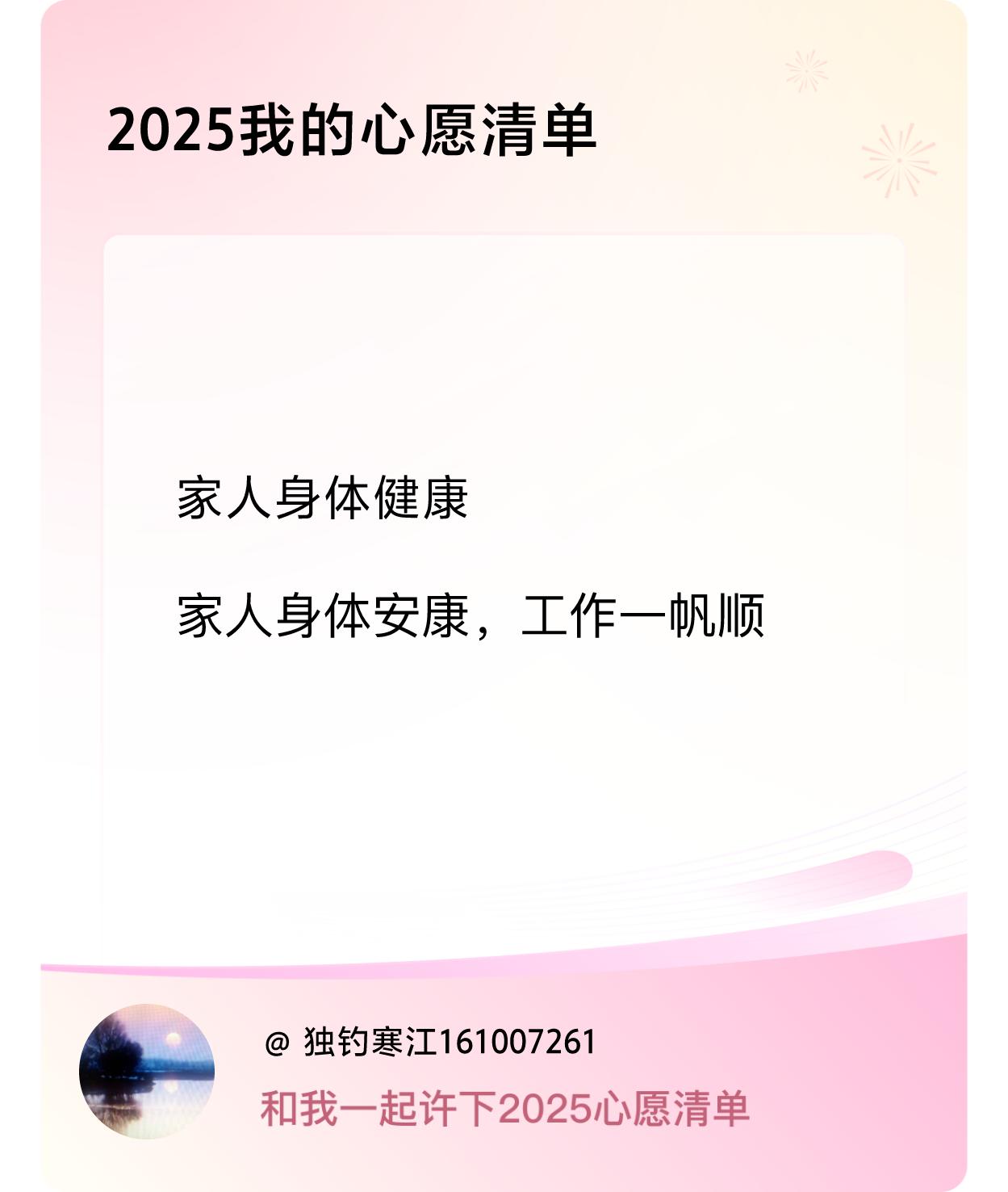 。戳这里👉🏻快来跟我一起参与吧