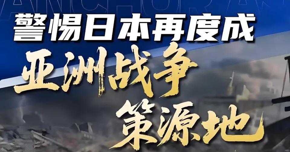 进攻性武器已进入实战部署阶段‌：近期日本正式接收美国的战斧巡航导弹，部署挪威JS