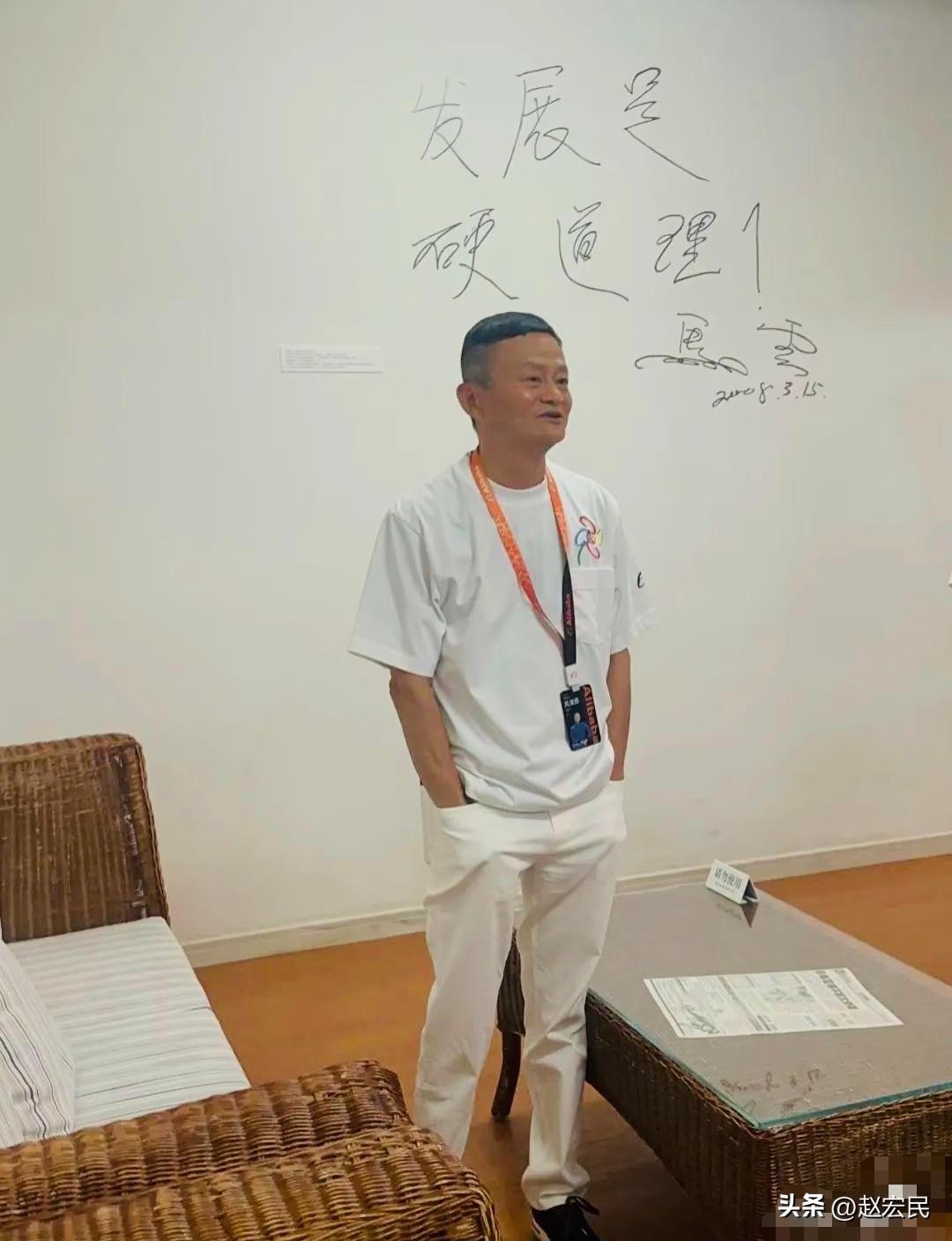 阿里巴巴创始人马云的初心，一直都没怎么变啊，即便他退休这些年，每当阿里巴巴出现全