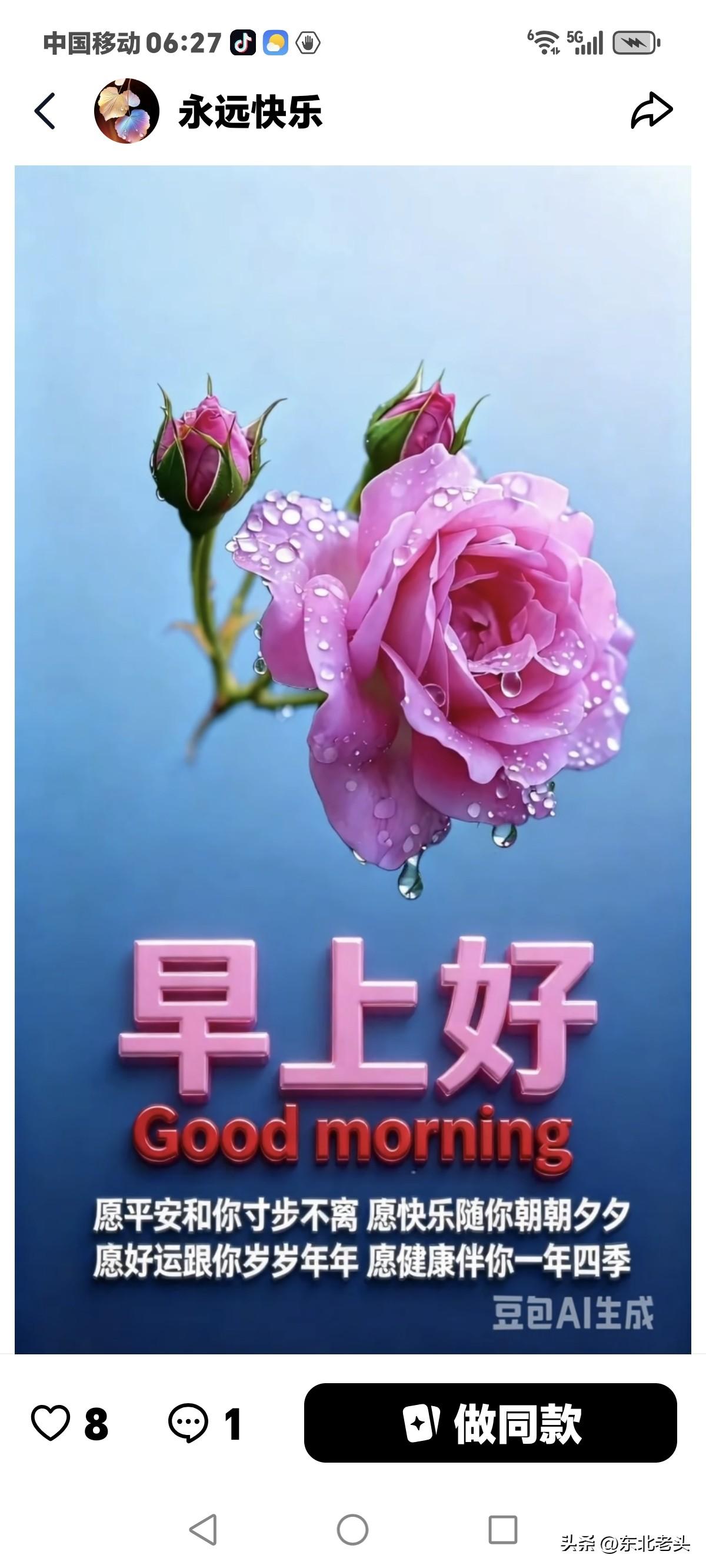 这帮老头子不知道是怎么想的，
一把年纪的老太婆了，
巴掌大的地方，
值得去花钱买