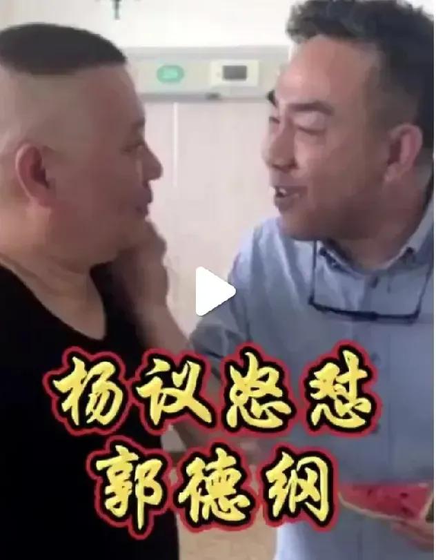 杨仪老师您真的该认真反思一下自己自七月风波以来的各种失误和不足迅速止损迷途知返了