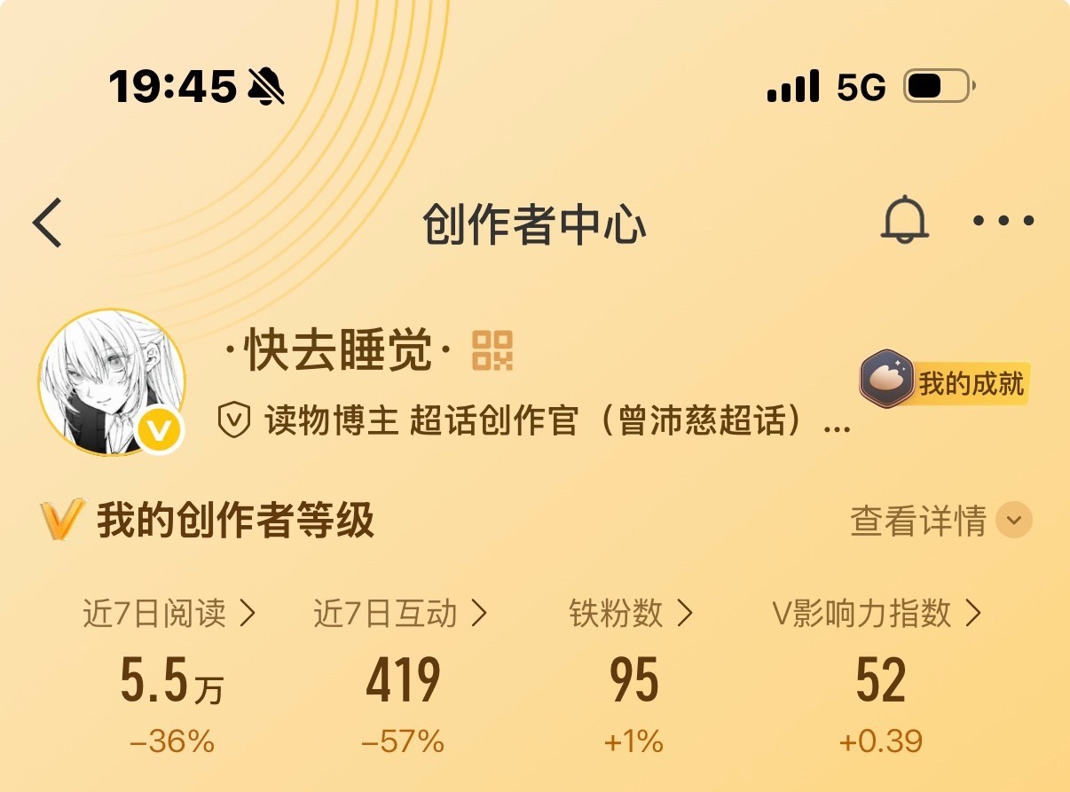 我不扩新列的话还能上100吗…… 