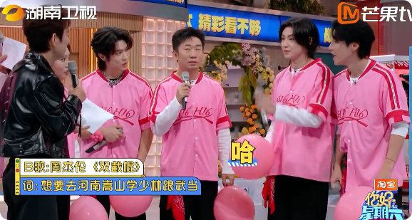 汪铎王琳凯哼哈二将 双截棍第二句卡成这样，汪铎 “哼” 小鬼 “哈”，直接凑成哼