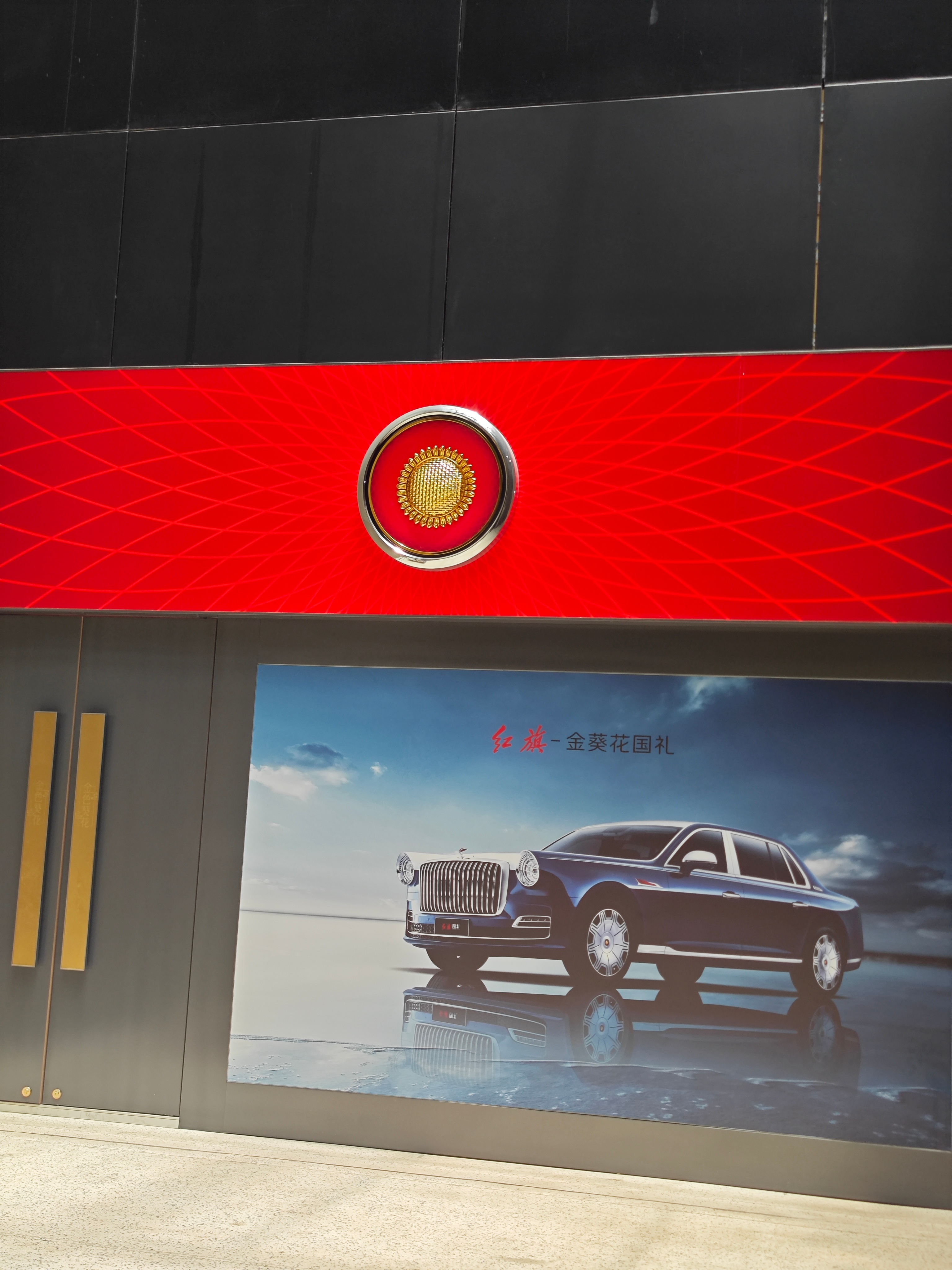 红旗金葵花的购车用户画像是什么？ ​​​