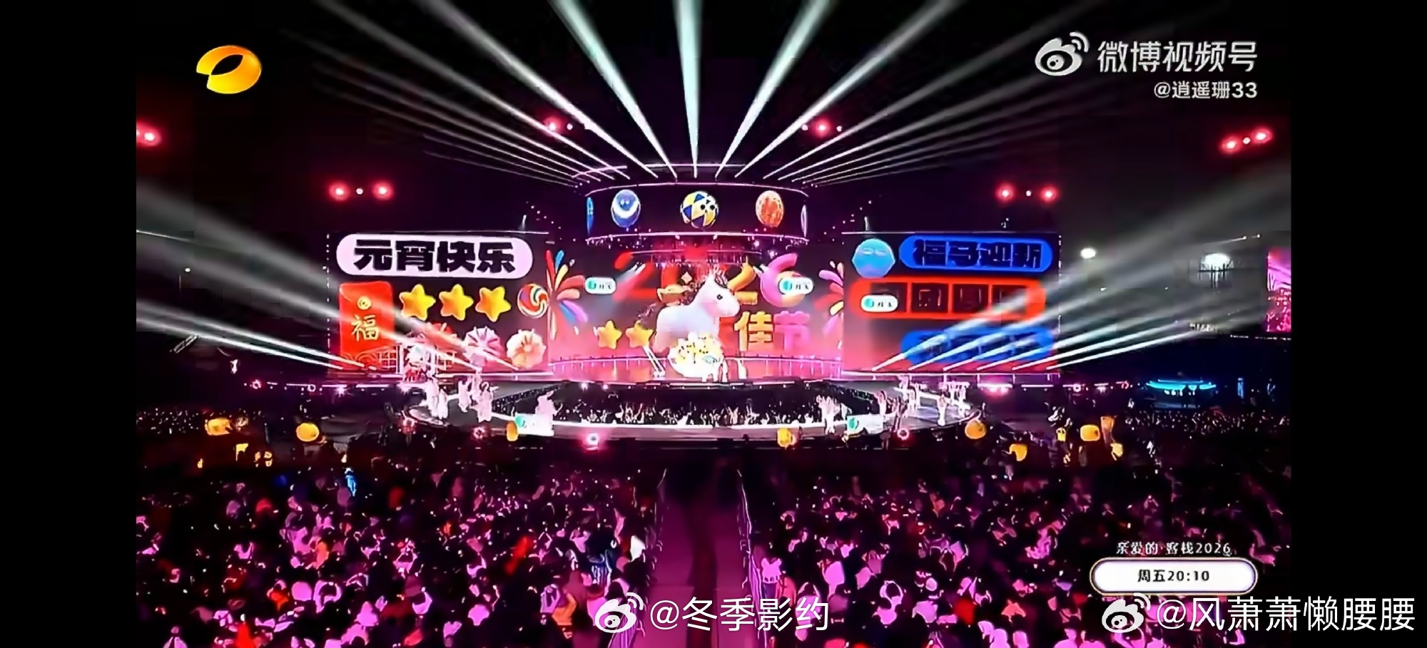 RS女团这段完播率100% 刷到RS女团合体直接被惊艳到，这段的走位设计太丝滑了