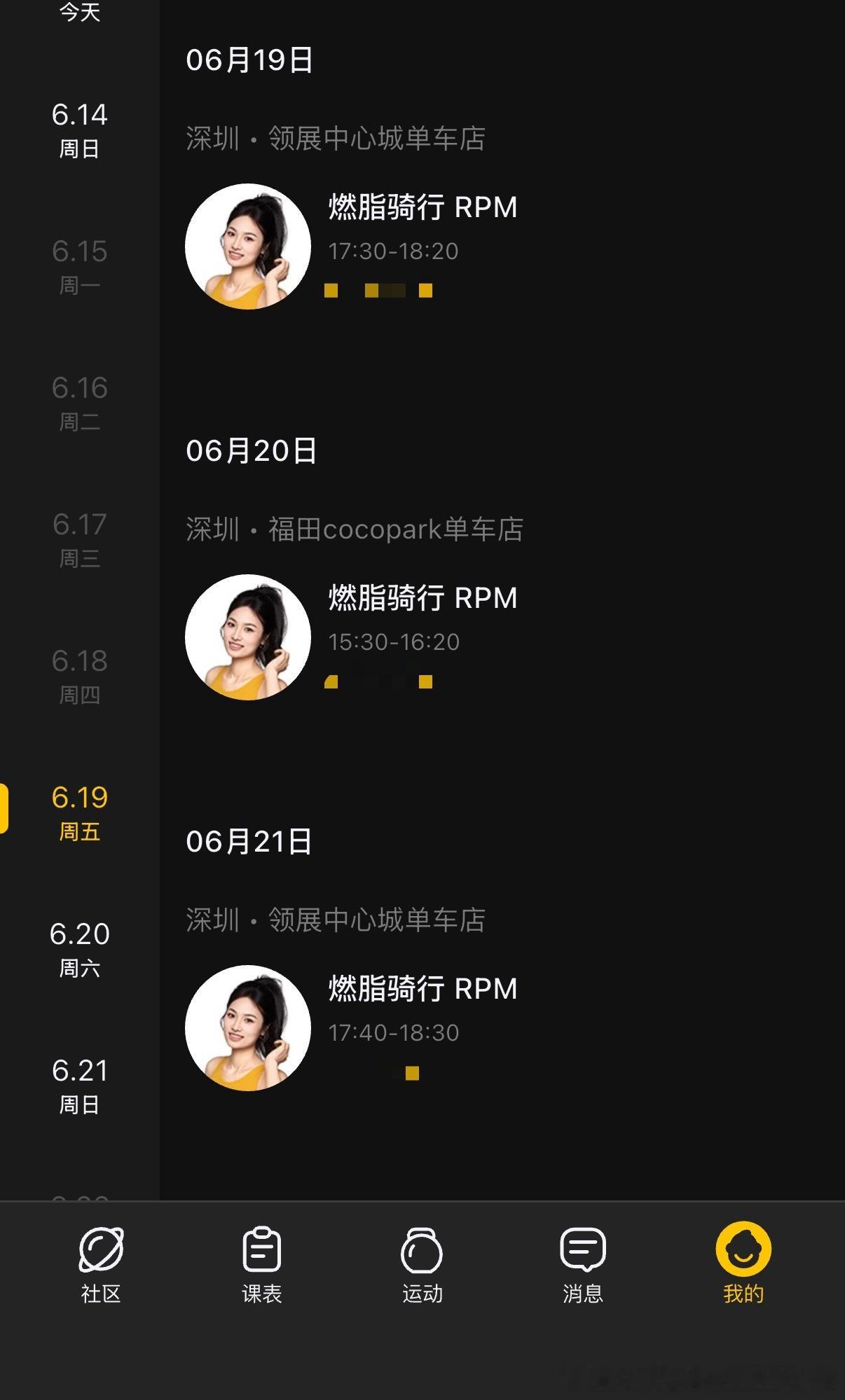 下周端午节，哪儿都不去哈，在单车房等你哈哈哈哈哈哈哈哈哈嗝