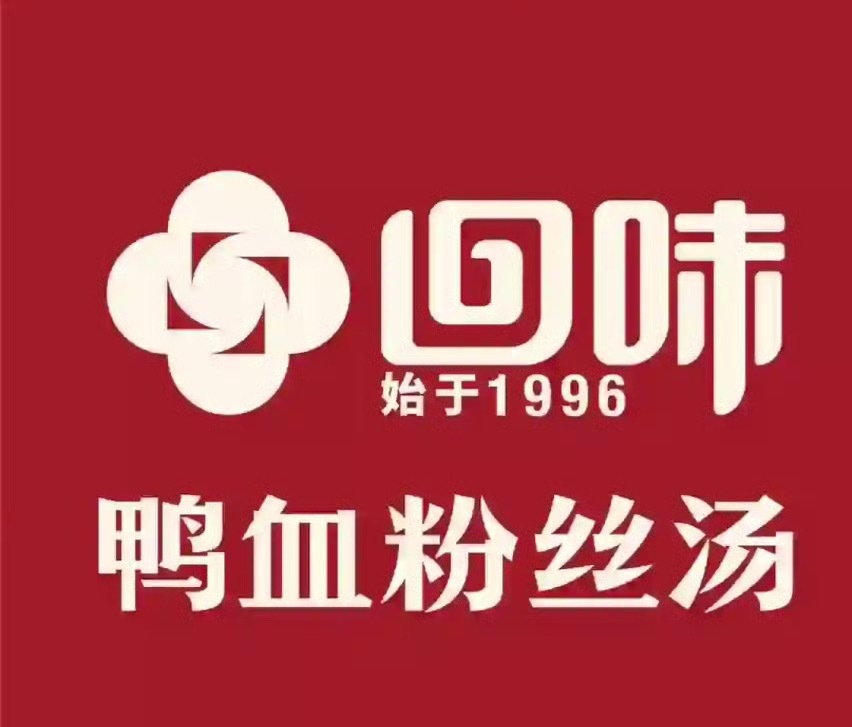 鸭血粉丝店也遭LV起诉二者的相似处在？ 