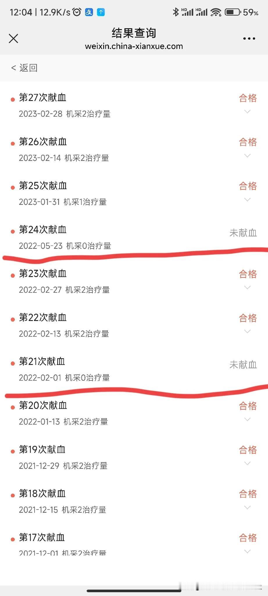 参与无偿献血，总会因为一些指标不合格被拒，有如此经历的人，你们当时都是怎么想的？