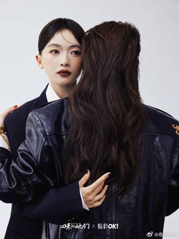 吴谨言吴谨言江疏影你们根本没喝中药吴谨言江疏影双A大片 两位姐姐同框又酷又飒，双