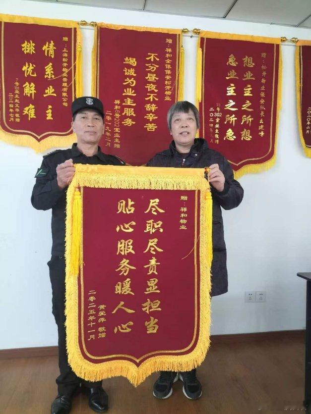 《松江一小区深夜突发火情，保安队长负伤逆行守护邻里_上观新闻》上观