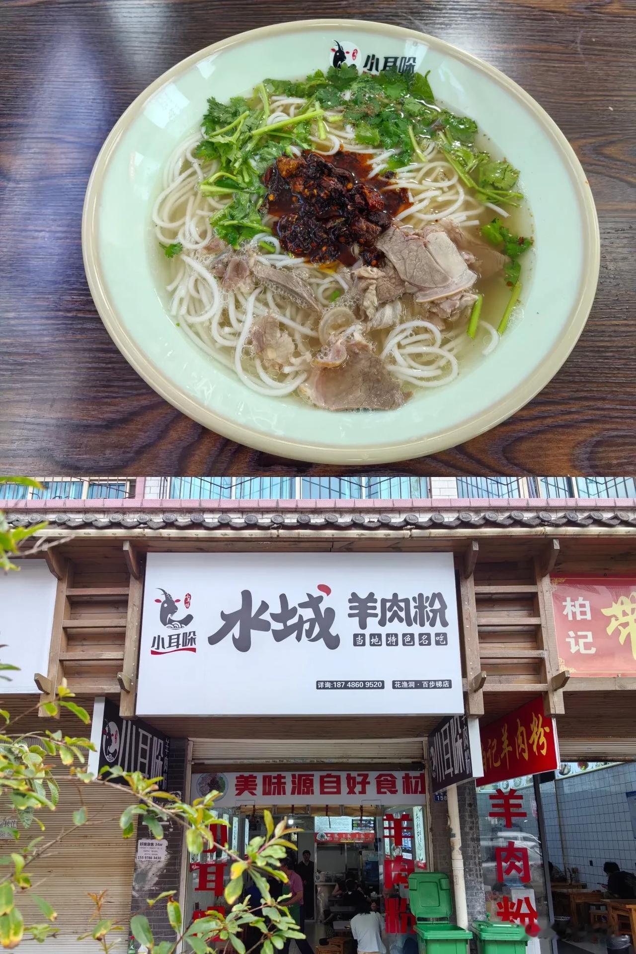 六盘水市，得名于六枝、盘州、水城三个特区，现在分为六枝特区、盘州市、水城区、钟山
