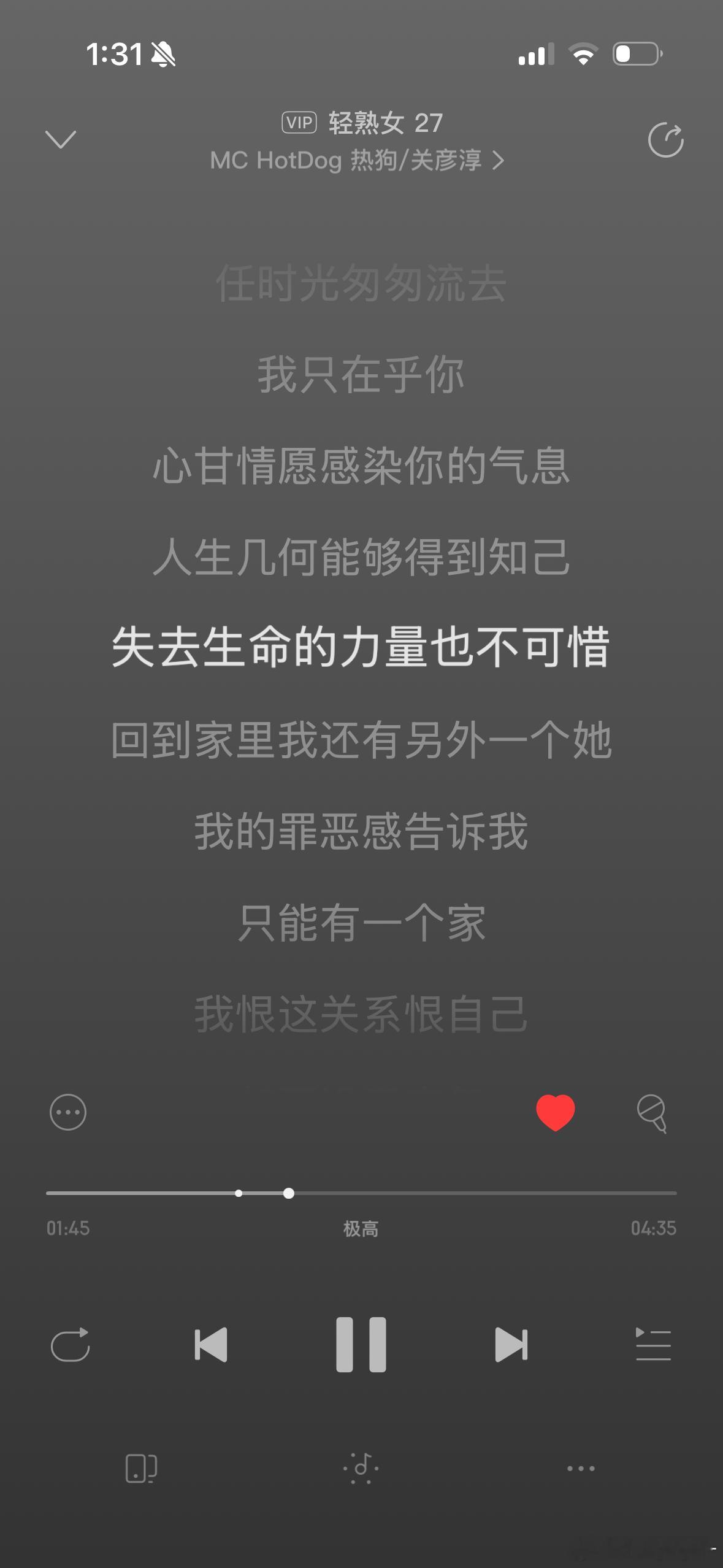 我开心就够了 