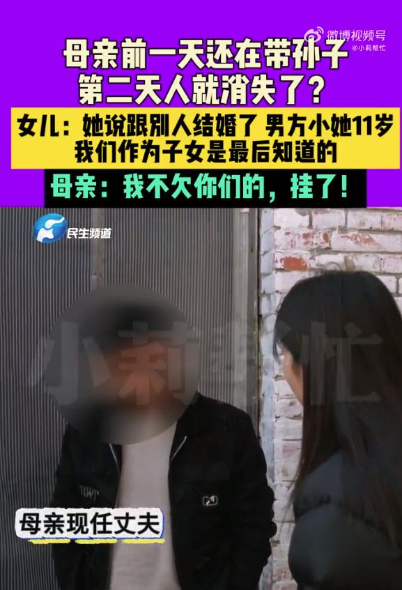 最近在安徽亳州发生了一件让人挺惊讶的事情。

李女士说，她妈妈本来是在家帮忙带孙